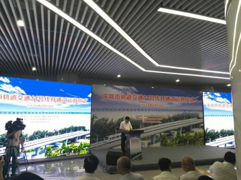由方大自動(dòng)化公司裝備地鐵屏蔽門系統(tǒng)的深圳地鐵11號(hào)線開通載客試運(yùn)營(yíng)